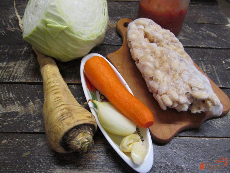 Фото приготовление рецепта: Томатный суп с пастернаком фасолью и капустой шаг №1