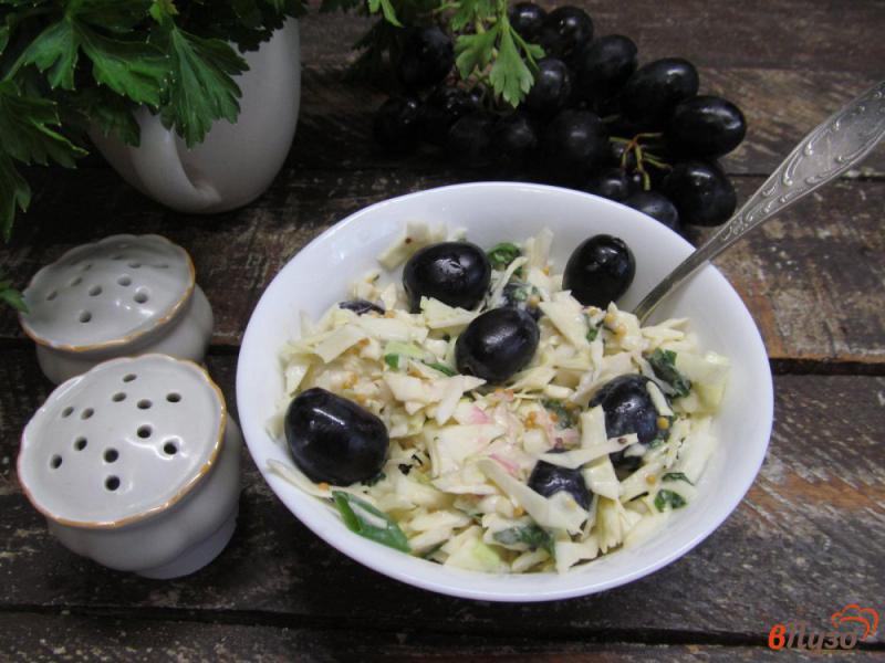 Фото приготовление рецепта: Капустный салат с виноградом шаг №4