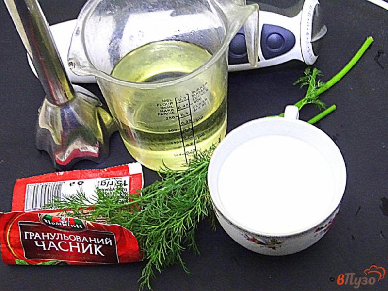Фото приготовление рецепта: Майонез зелёный с чесноком и укропом шаг №2