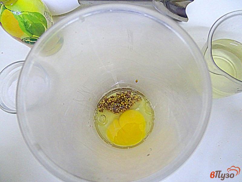 Фото приготовление рецепта: Майонез с дижонской горчицей шаг №2