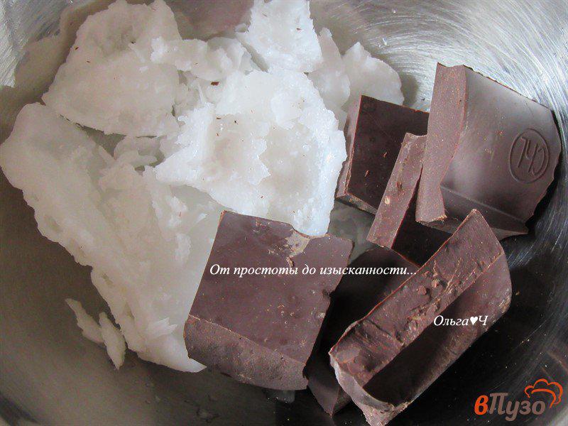 Фото приготовление рецепта: Кокосовый шоколад шаг №1
