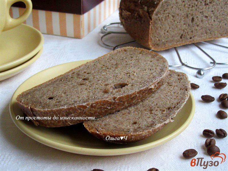 Фото приготовление рецепта: Кофейный хлеб шаг №6