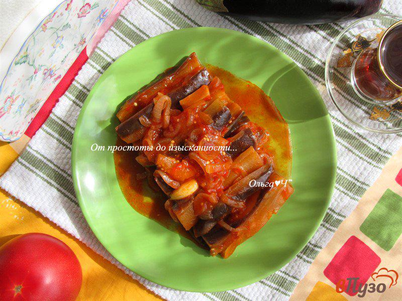 Фото приготовление рецепта: «Имам байылды» или Баклажаны, тушеные с луком и помидорами шаг №6