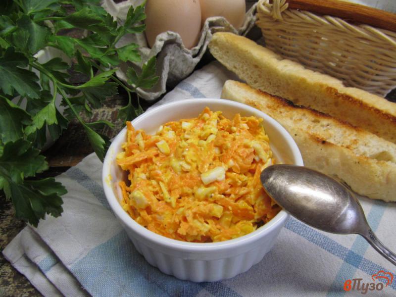 Фото приготовление рецепта: Салат из моркови с яйцом шаг №5