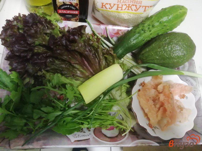 Фото приготовление рецепта: Салат с авокадо и сёмгой шаг №1