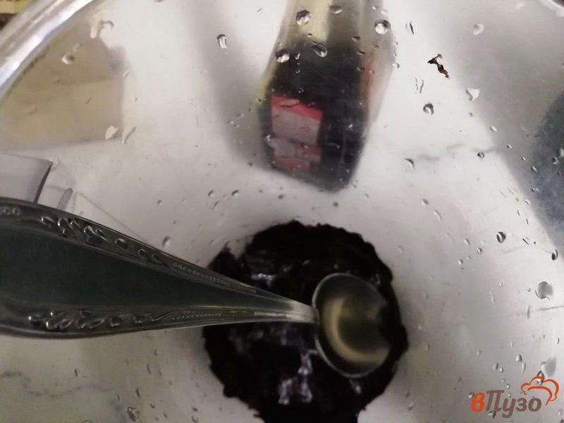 Фото приготовление рецепта: Веганская чёрная икра с семенами  чиа шаг №2