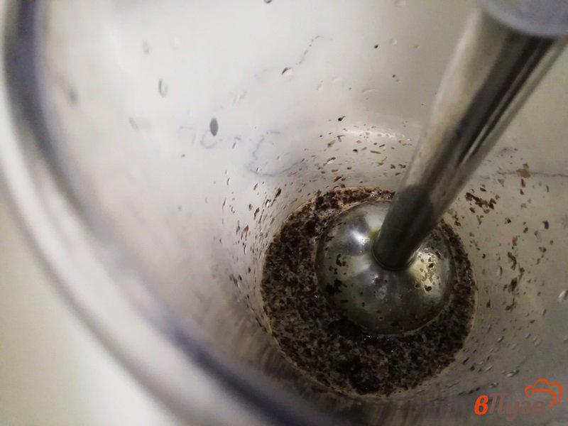 Фото приготовление рецепта: Веганская чёрная икра с семенами  чиа шаг №3