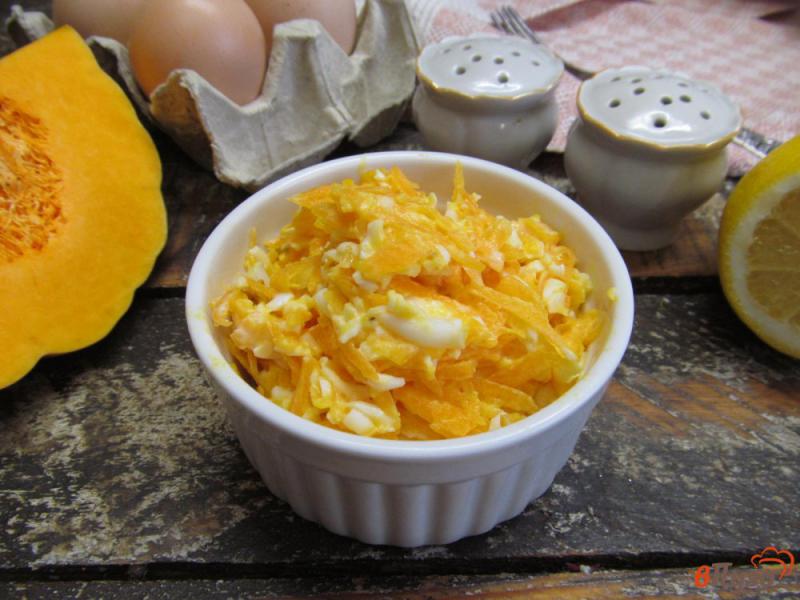 Фото приготовление рецепта: Салат из тыквы с яйцом шаг №5