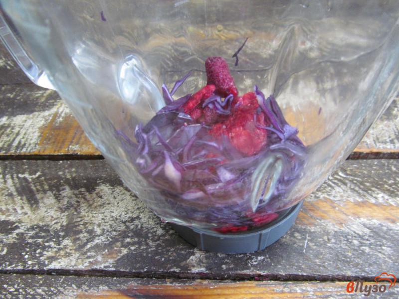 Фото приготовление рецепта: Смузи из малины с красной капустой шаг №3