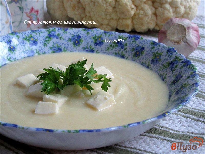 Фото приготовление рецепта: Суп-пюре из цветной капусты шаг №9
