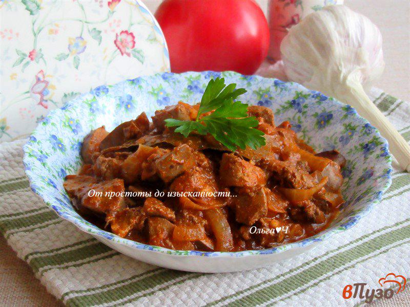 Фото приготовление рецепта: Армянский «Тжвжик» или Печень в томатном соусе шаг №6