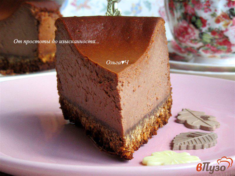 Фото приготовление рецепта: Шоколадный чизкейк шаг №10