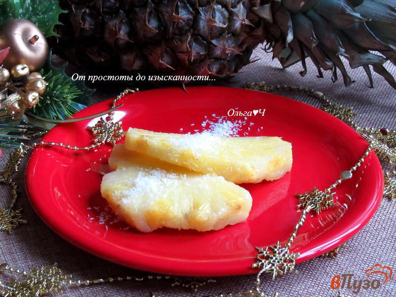 Фото приготовление рецепта: Десерт «Кокосовый ананас» шаг №4