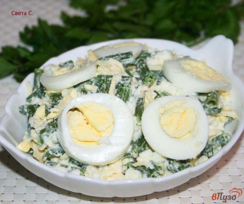 Фото приготовление рецепта: Салат из стручковой фасоли и яиц шаг №4