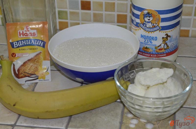 Фото приготовление рецепта: Банановый молочный коктейль шаг №1