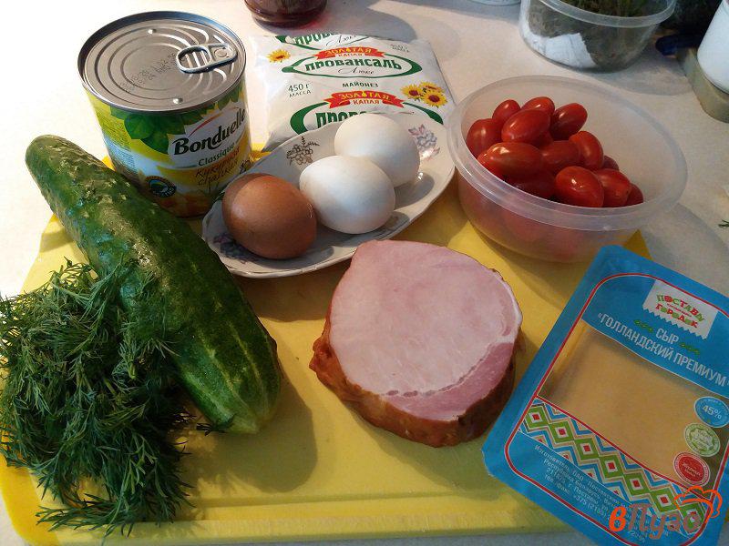 Фото приготовление рецепта: Салат из консервированной кукурузы  с овощами и ветчиной шаг №1