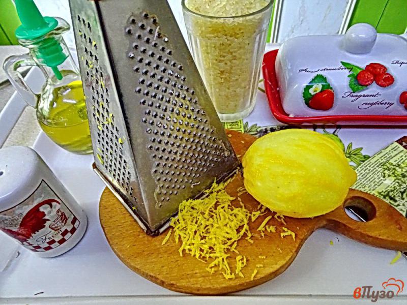 Фото приготовление рецепта: Рис с лимоном шаг №3