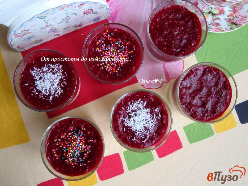 Фото приготовление рецепта: Турецкий десерт с ягодами шаг №8