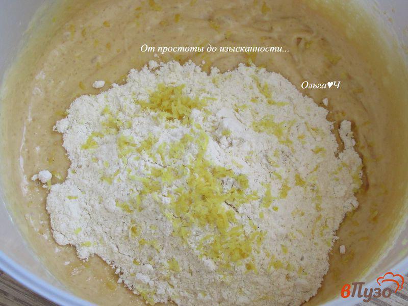 Фото приготовление рецепта: Лимонно-лавандовый кекс шаг №4