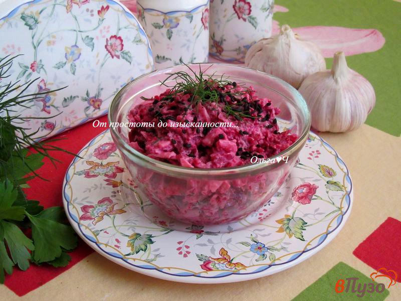 Фото приготовление рецепта: Свекольный салат с сыром шаг №4