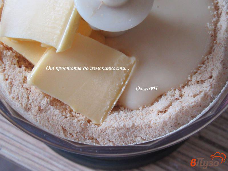Фото приготовление рецепта: Ореховые конфеты со сгущенкой шаг №2