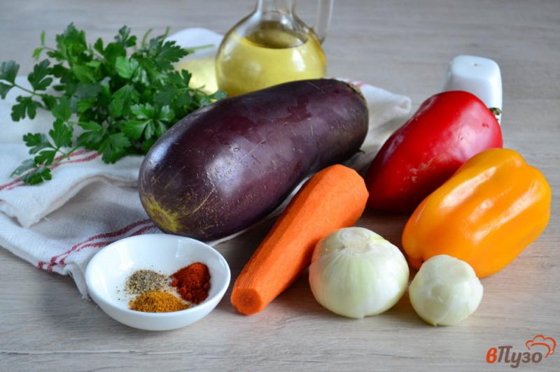 Фото приготовление рецепта: Салат из баклажанов с овощами шаг №1