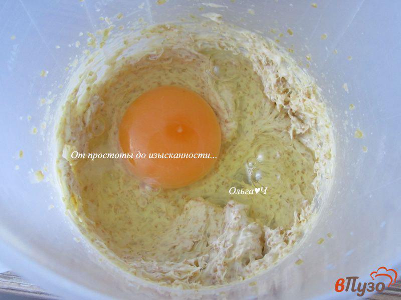 Фото приготовление рецепта: Перевернутый персиковый цельнозерновой пирог шаг №3