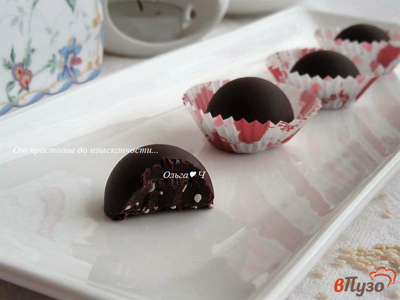Фото приготовление рецепта: Конфеты из темного шоколада с кунжутом шаг №6