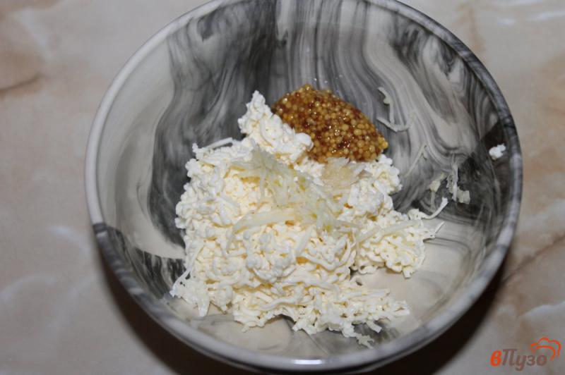 Фото приготовление рецепта: Яично - сырная закуска с французской горчицей шаг №2