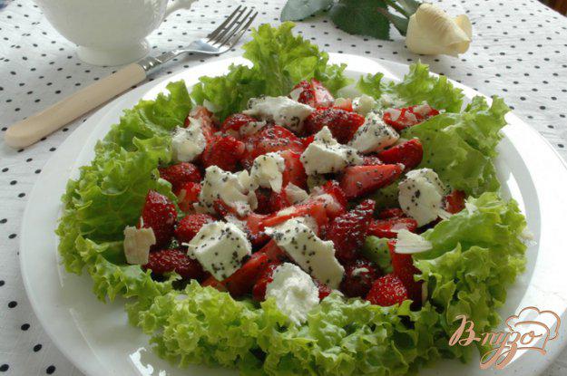 фото рецепта: Клубничный салат с маковой заправкой