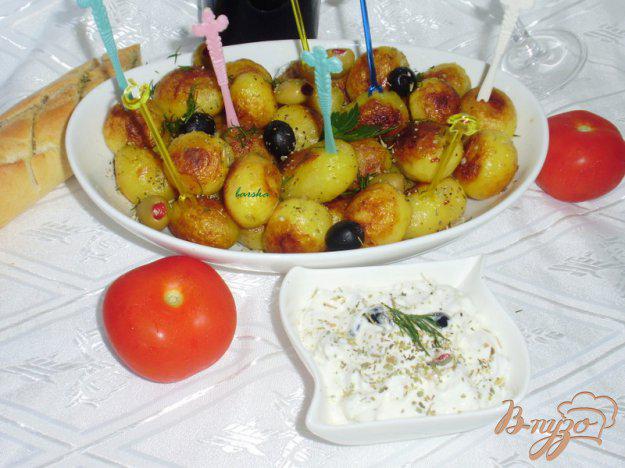 фото рецепта: Картофель по-провански с оливковым дипом