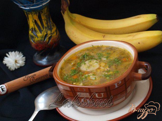 фото рецепта: Кубинский суп с бананами