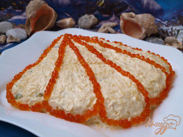 фото рецепта: Салат «Морская ракушка»