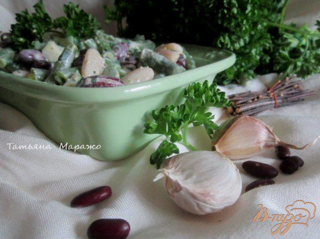 фото рецепта: Салат из фасоли