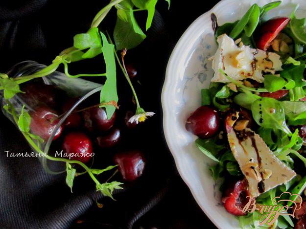 фото рецепта: Салат с сыром камамбер и черешней