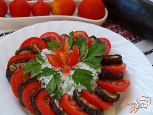 фото рецепта: Закуска из баклажан и помидоров со сметанной заправкой