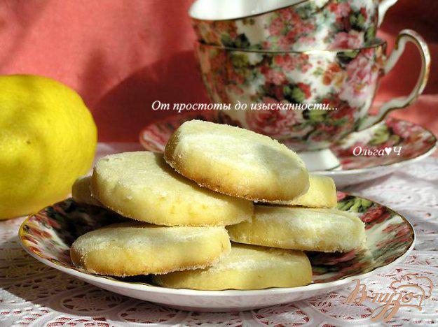 фото рецепта: Французское лимонное печенье
