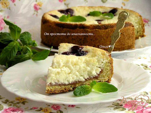 фото рецепта: Творожный пирог с карри