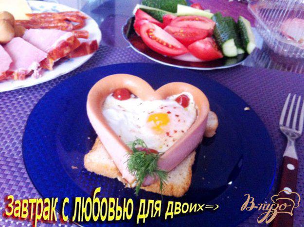 фото рецепта: Завтрак с любовью из Львова