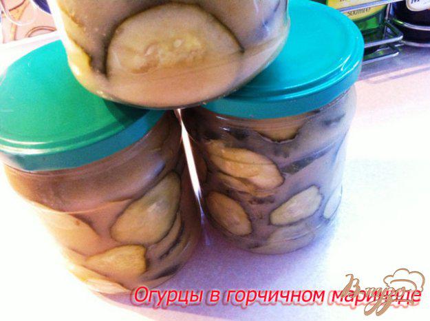 фото рецепта: Огурцы в горчичном маринаде
