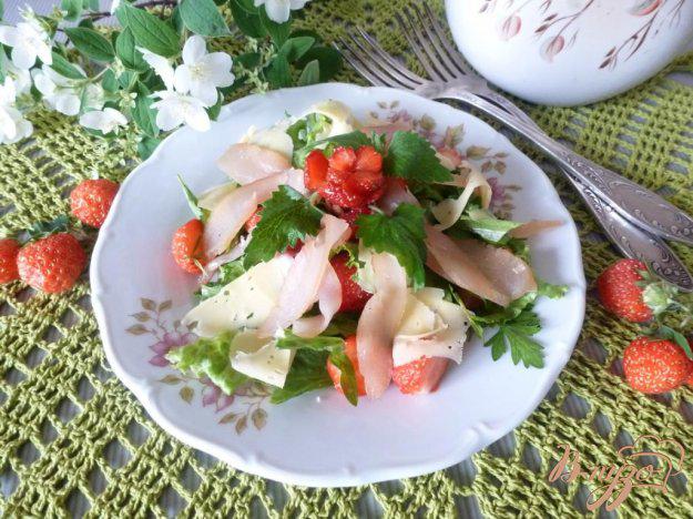 фото рецепта: Салат из сырокопченого мяса и клубники