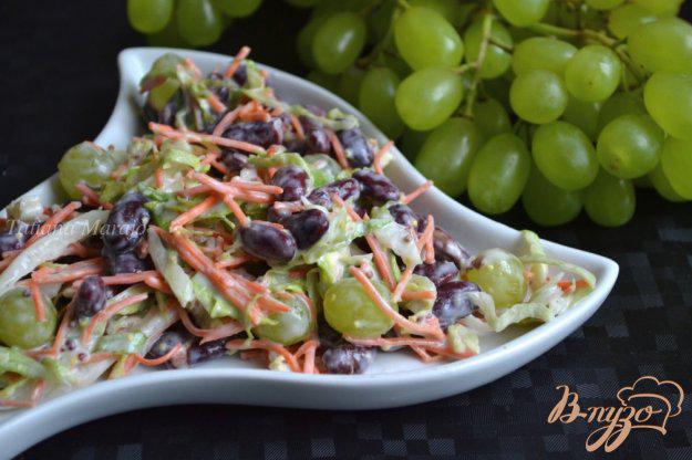 фото рецепта: Салат с красной фасолью и виноградом