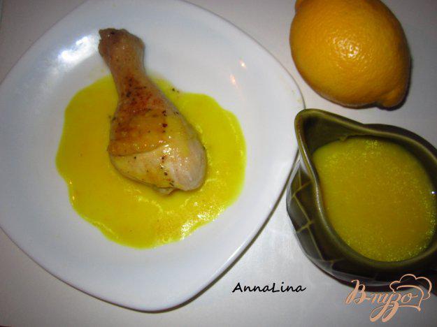 фото рецепта: Куриные ножки с лимонным соусом