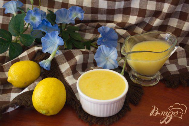 фото рецепта: Лимонный крем со сливочным маслом