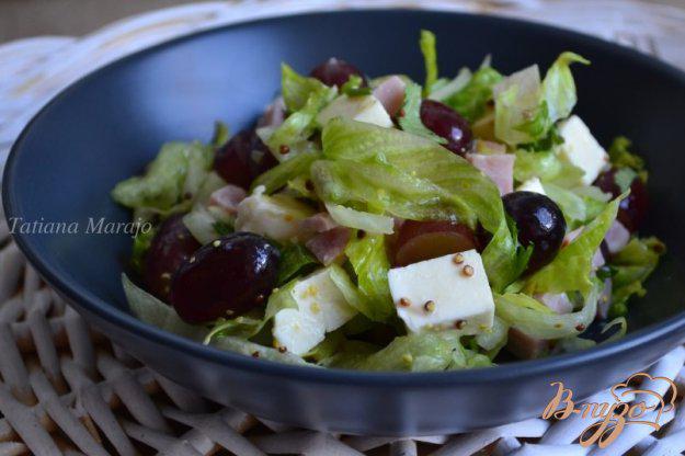 фото рецепта: Салат с виноградом, ветчиной и сыром