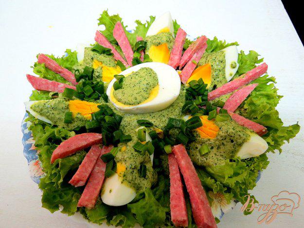 фото рецепта: Закуска из яиц, салями и зелёного соуса
