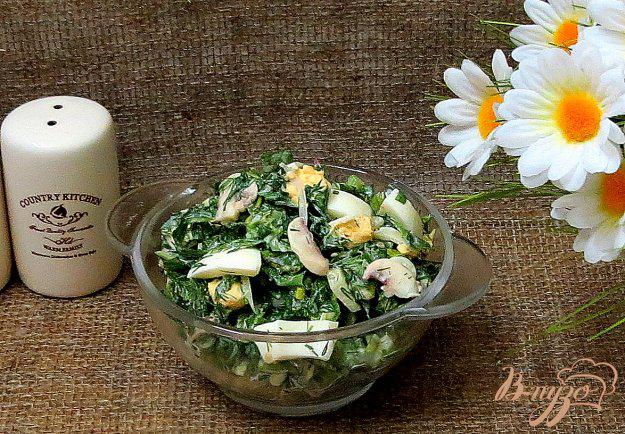 фото рецепта: Зелёный витаминный салат