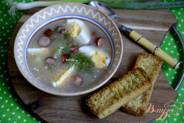 фото рецепта: Журек - польский суп