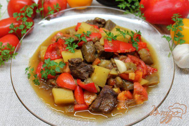 фото рецепта: Жаркое из телятины с картофелем, болгарским перцем и баклажаном