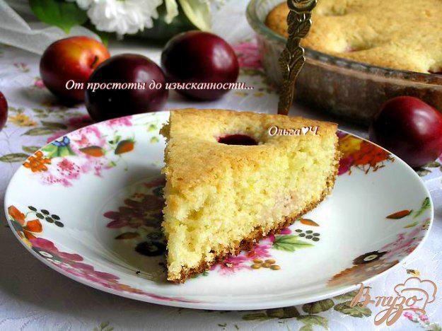 фото рецепта: Пирог со сливами и цедрой лимона